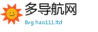 2025新门正版免费资本跟2025年天天彩资料大全图片